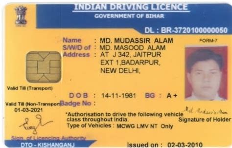 smart card driving license bihar|online services bihar.